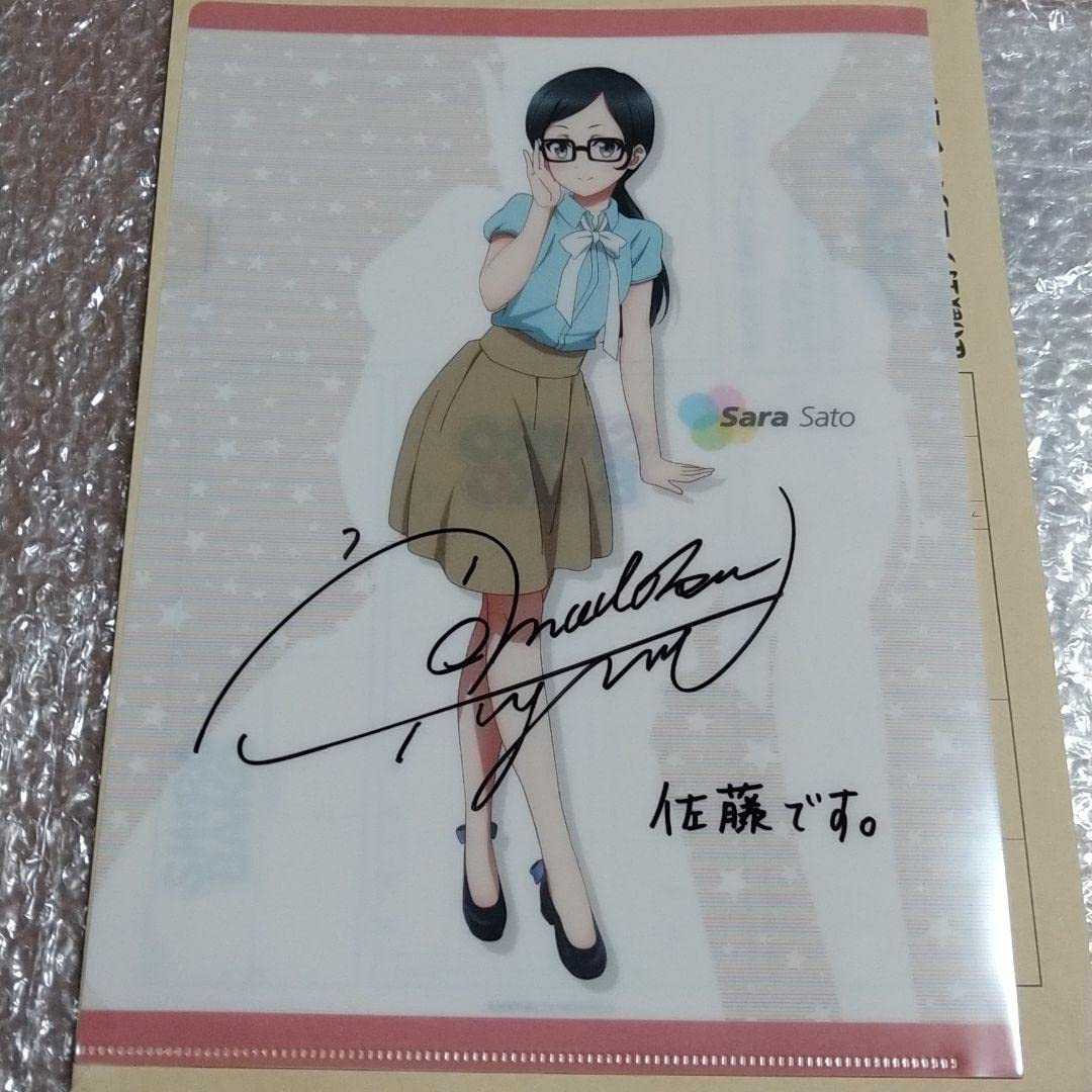 Amazon.co.jp: SHIROBAKO 直筆サイン入りクリアファイル 佐藤沙羅 米澤